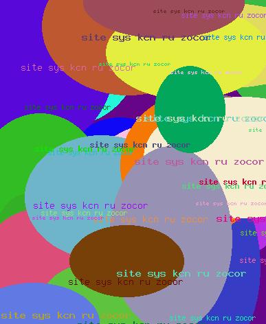 SITE SYS KCN RU ZOCOR